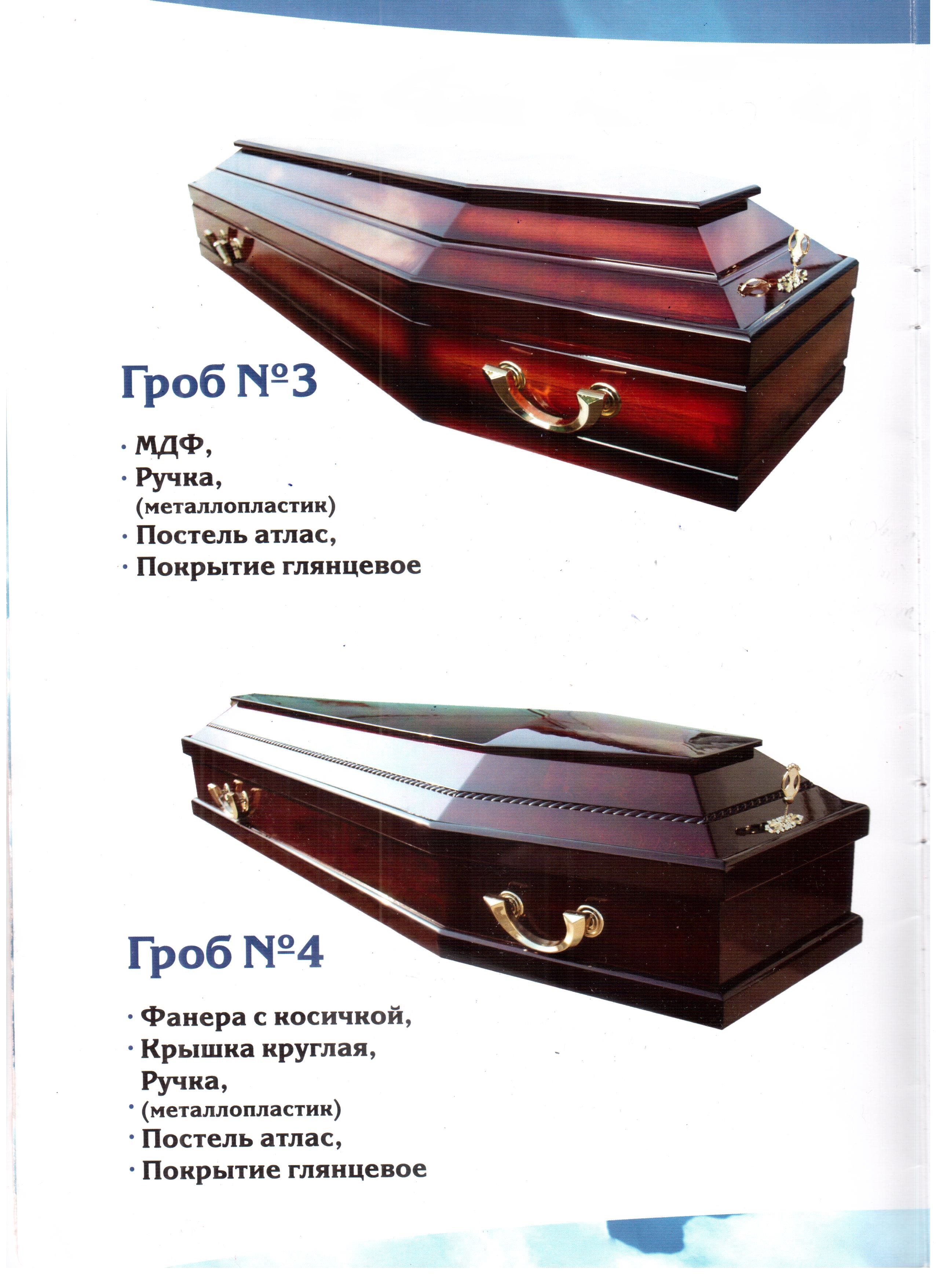 Пример из каталога