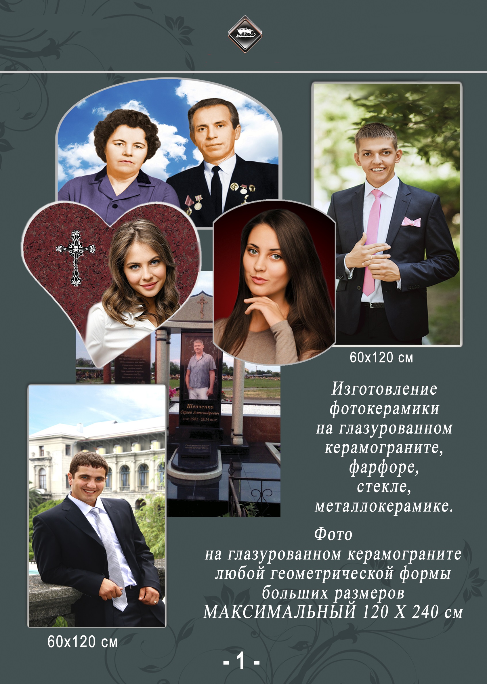 Пример из каталога