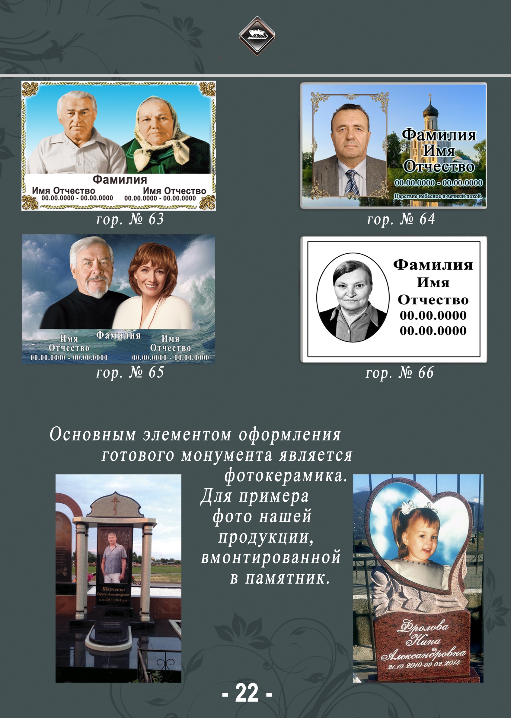 Пример из каталога